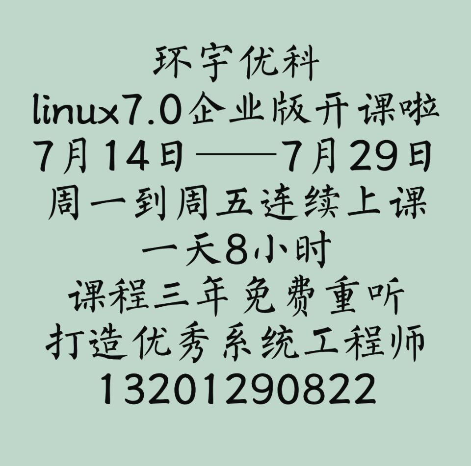 linux 7.0 I(y)J(rn)Cϵy(tng)̎_(ki)